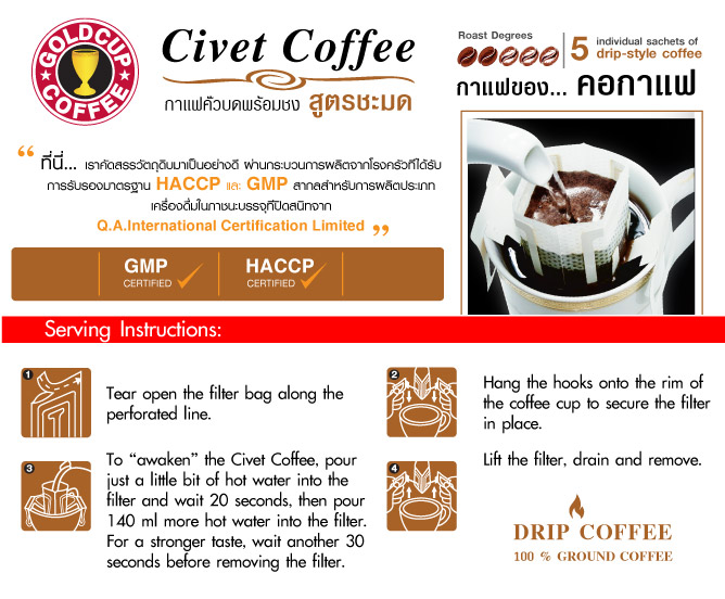 โกลด์คัพ คอฟฟี่ กาแฟคั่วบดพร้อมชง (สูตรชะมด) Civet Coffee 