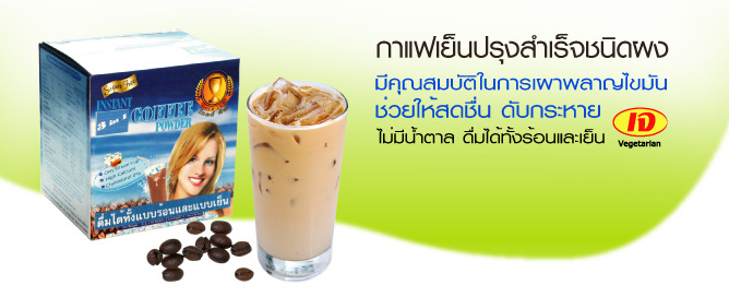 �����繻�ا����稪�Դ�� �ٵ�����չ�ӵ�� (Suger Free) ����������͹������ ����Ŵ�Ѿ