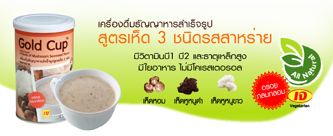 ����ͧ�����ѭ�����������ٻ ������� 5�� (�ٵ���������ͧ�����ѭ�����������ٻ �ٵ���� 3 ��Դ��������� ����Ŵ�Ѿ