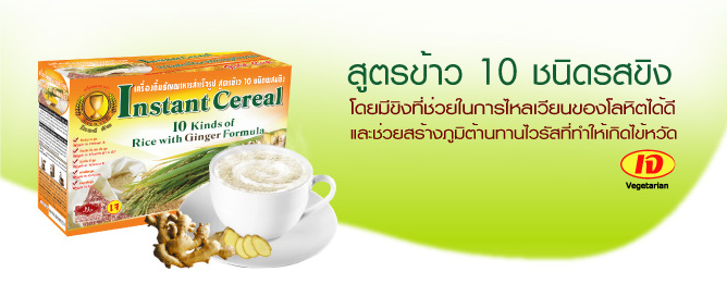 ͧѭٻ ٵâ 10 Դʢԧ ŴѾ